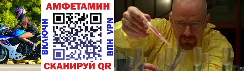 АМФ VHQ Зарайск