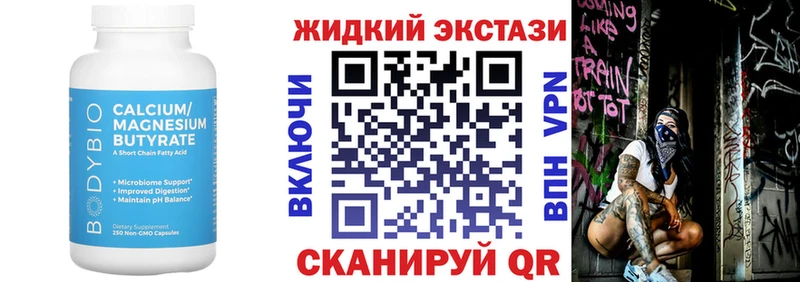 БУТИРАТ бутик  мега маркетплейс  Зарайск 