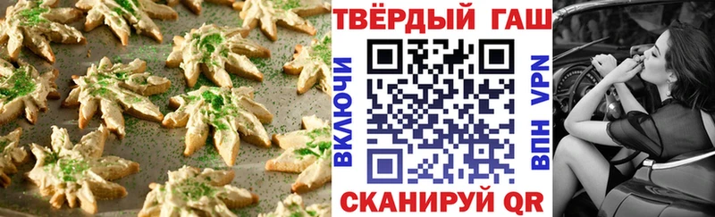 Cannafood марихуана  купить  цена  Зарайск 