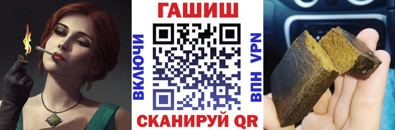 ГАШИШ Изолятор  Зарайск 