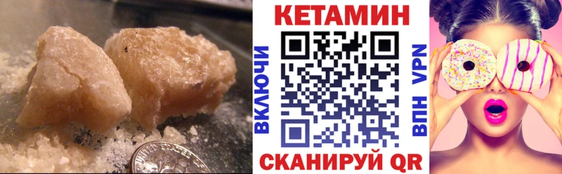 КЕТАМИН ketamine  закладка  Зарайск 