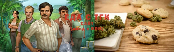 соль курить ск Арсеньев