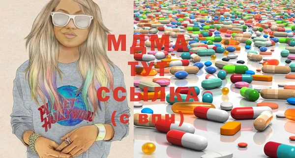 MDMA Premium VHQ Алексин