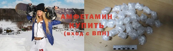 MDMA Premium VHQ Алексин