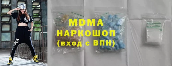 кристаллы Абдулино