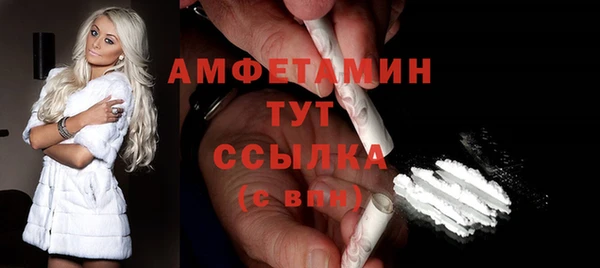 кристаллы Абдулино