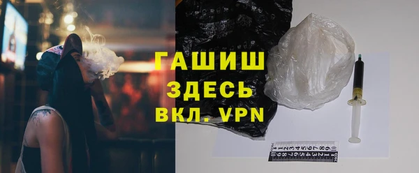 кристаллы Абдулино