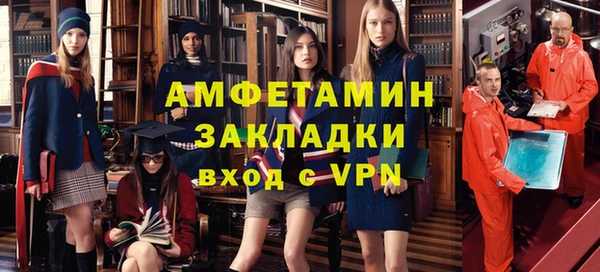 MDMA Premium VHQ Алексин