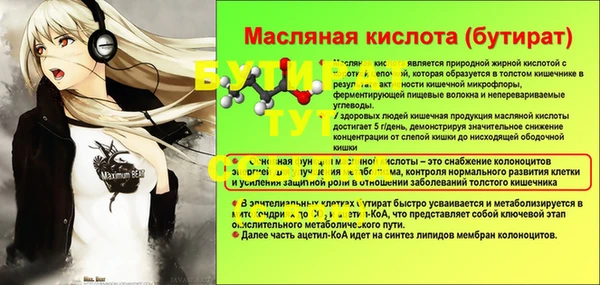 кристаллы Абдулино