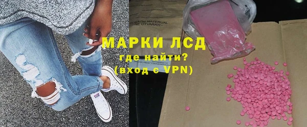 меф Абинск