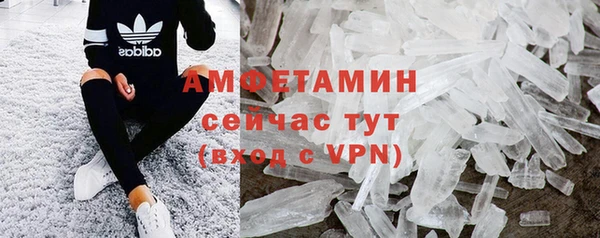 кристаллы Абдулино