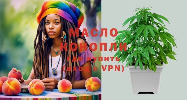 кристаллы Абдулино