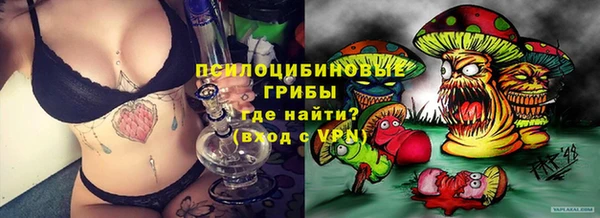 кристаллы Абдулино