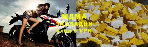 меф Абинск