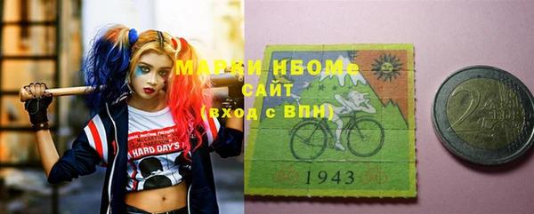 MDMA Premium VHQ Алексин