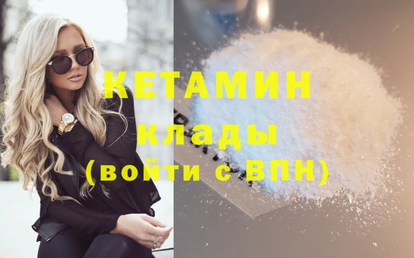 гидра Аркадак