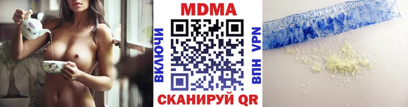 кракен ONION  Зарайск  МДМА VHQ  где можно купить наркотик 
