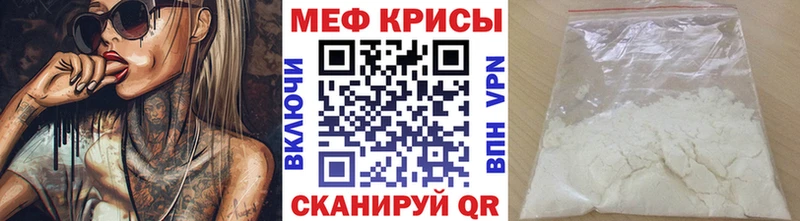 МЯУ-МЯУ мука  Зарайск 