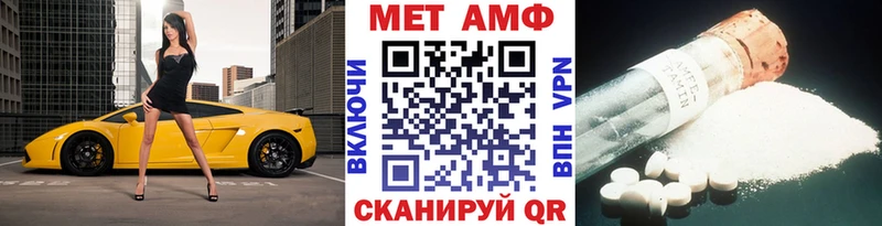 МЕТАМФЕТАМИН пудра  Зарайск 