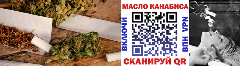 Дистиллят ТГК вейп  закладка  Зарайск 
